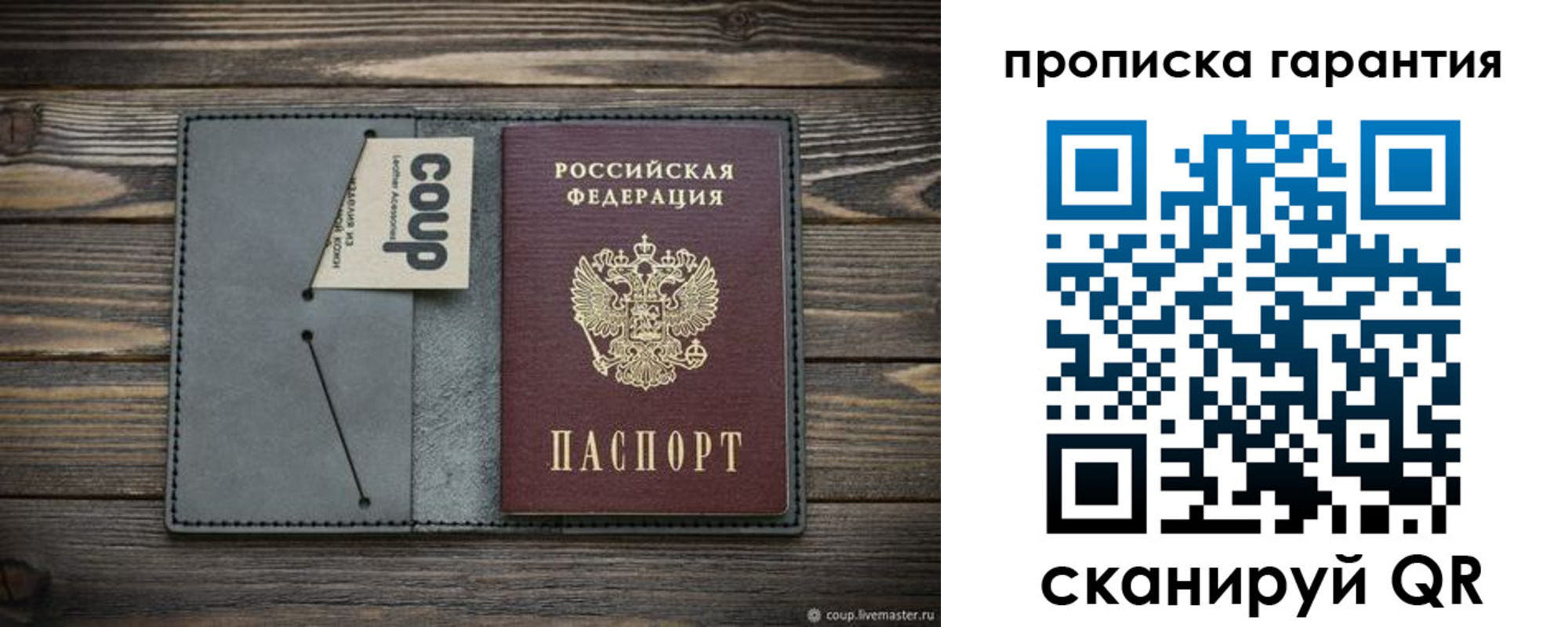 регистрация для дет. сада в Лихославле